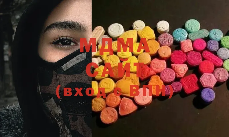 MDMA VHQ  даркнет сайт  Гусь-Хрустальный 